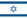 Israel ISR
